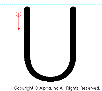 Uの書き順画像低解像度版