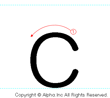 cの書き順画像低解像度版